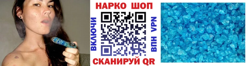 Магазины продажи наркотиков Сасово Гашиш  COCAIN  Меф  Alpha PVP  Каннабис 