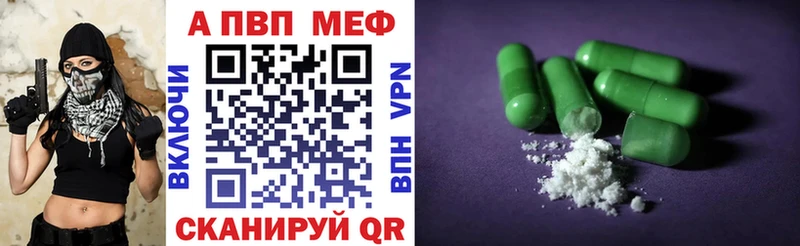 A PVP Соль  Сасово 