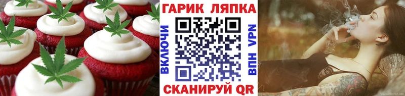 kraken как зайти  Сасово  Cannafood марихуана 