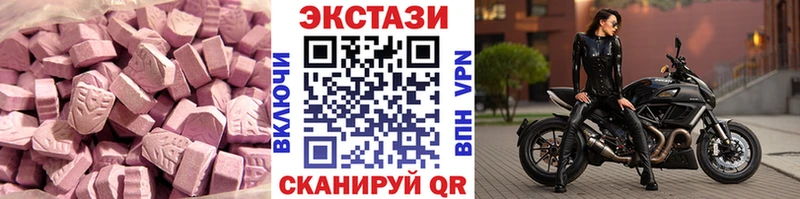 это Telegram  omg рабочий сайт  Сасово  цены наркотик  ЭКСТАЗИ 280мг 