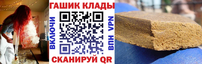 мориарти Telegram продажа наркотиков Сасово ГАШИШ 40% ТГК