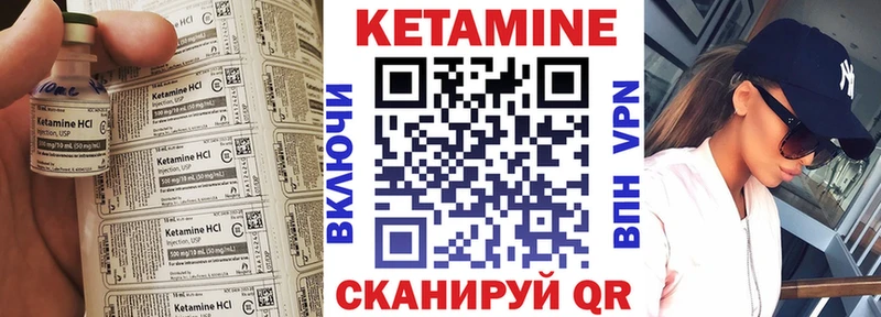 КЕТАМИН ketamine  Сасово 