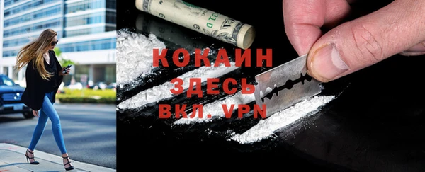 прущий лед Баксан