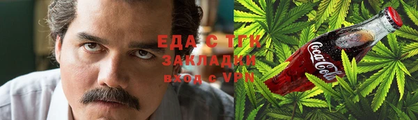 гашишное масло Аркадак
