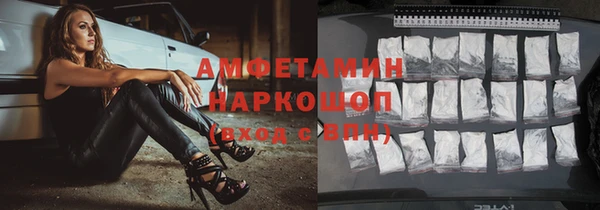 мефедрон Армянск