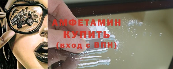 прущий лед Баксан