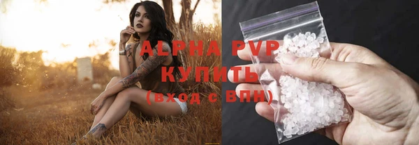 мефедрон Армянск