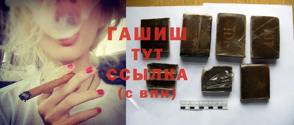 Альфа ПВП Арсеньев