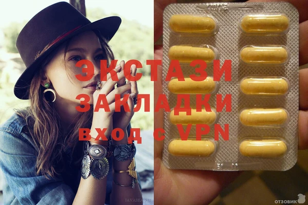 гашишное масло Аркадак