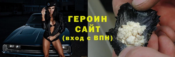 мефедрон Армянск