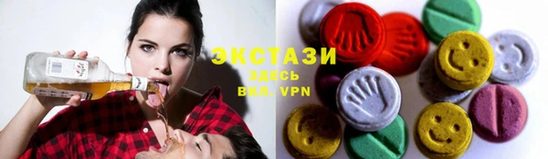 мефедрон Армянск