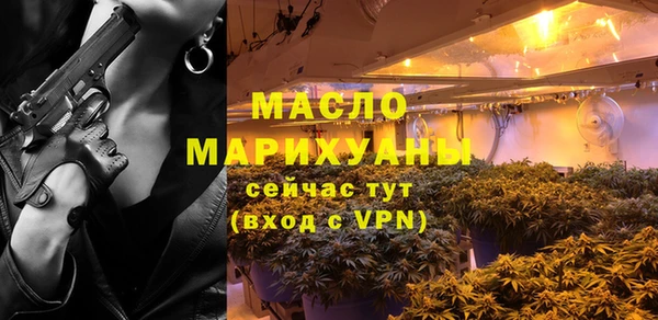 гашишное масло Аркадак