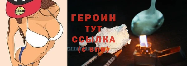 мефедрон Армянск
