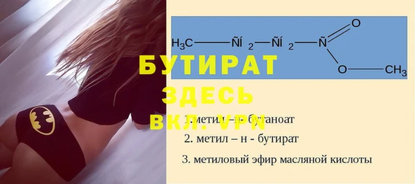 прущий лед Баксан