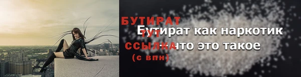 Альфа ПВП Балабаново