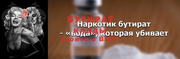 мефедрон Армянск