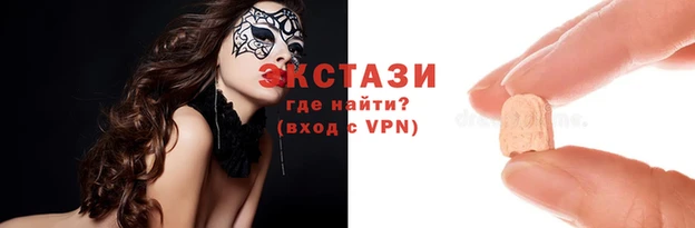 Альфа ПВП Балабаново