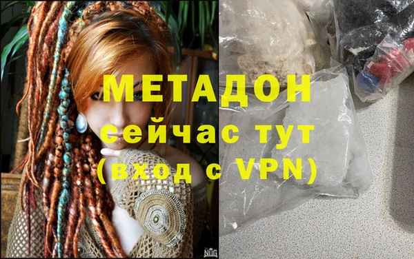 Альфа ПВП Балабаново