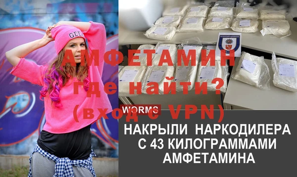 Альфа ПВП Арсеньев