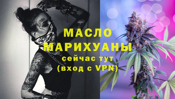 мефедрон Армянск