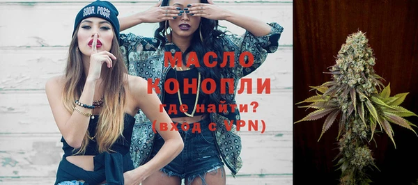марки nbome Балахна