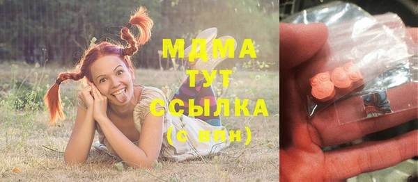 мефедрон Армянск