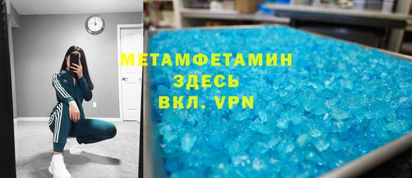 мефедрон Армянск