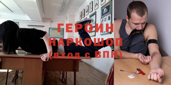 марки nbome Балахна