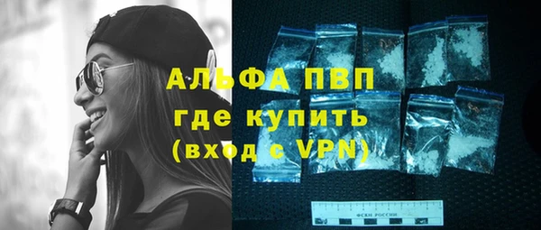 Альфа ПВП Арсеньев