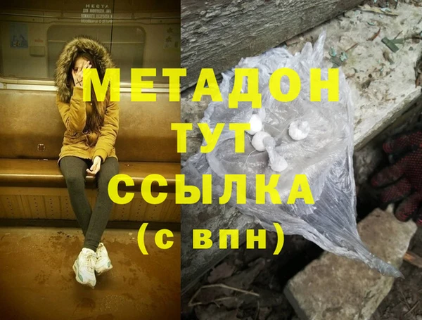 марки nbome Балахна