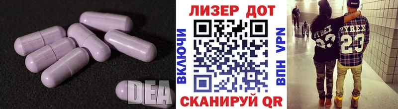 ЛСД экстази кислота  сколько стоит  Сасово 