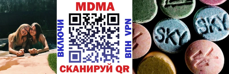 купить закладку  Сасово  МДМА молли 