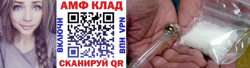 Первитин кристалл  Сасово 