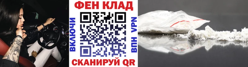 Метамфетамин винт Сасово