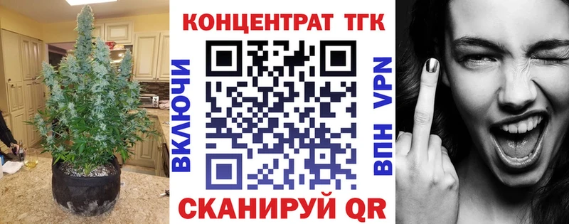 Дистиллят ТГК концентрат  Сасово 